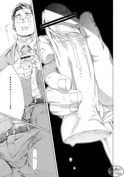 [Himaya (Hima)] Tanoshii Papa no Zuga Kousaku [English] [Digital]