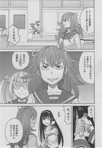 BUSTER COMIC 2013-03