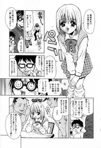 [Asano Ai] Sei Shoujo Sei Shoujo