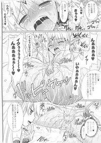 [Rusty Soul, Alto Seneka] Brandish 3