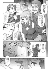 (C87) [Eight Beat (Itou Eight)] Pichi Muchi! (Gundam Build Fighters Try)