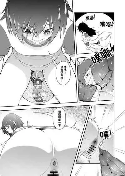 It's YOUR fault I'm not popular