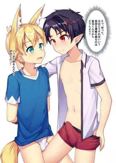 Tonikaku, Otonashiku Zenbu Dashite!!