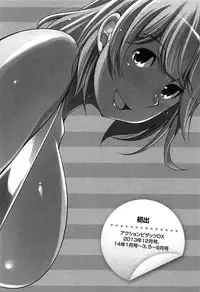 [Zen9] Taikutsu na Gogo no Sugoshikata