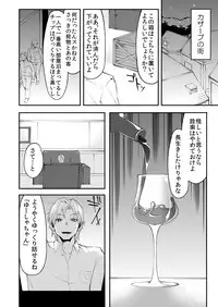 [Showa Saishuu Sensen (Hanauna)] Benmusu Bouken no Sho 4 (Dragon Quest) [Digital]