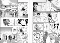 [AKIRA] Pink Witch ni Mero Mero