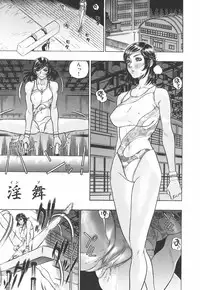 [Beauty Hair] Youingai