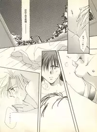 [Anthology] Lunatic Party 9 (Bishoujo Senshi Sailor Moon)