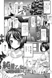 Action Pizazz DX 2016-12