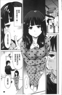 [Okumori Boy] Manman Choudai ~Kaa-san wa Doukyuusei~ [Chinese]