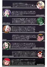 (C81) [Eroquis (Butcha-U)] HameComi! (Superheroes) [English] =Darknight+LWB=