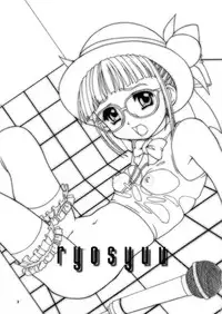 (C59) [Applecat (Potekoro, Konamilk)] Ryosyuu (Ojamajo Doremi)