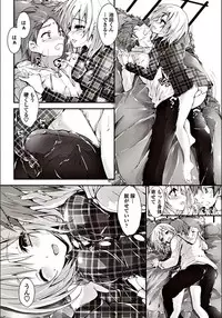 COMIC Penguin Club Sanzokuban 2018-03 [Digital]