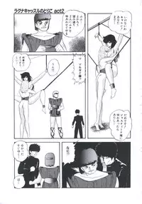 [Kazusa Shima] Mada Dame... Mo Sukoshi