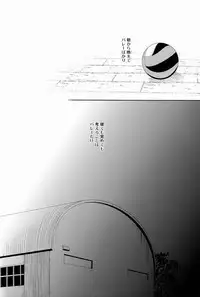 (SPARK7) [Nia (Sawa)] FH!! (Haikyuu!!)