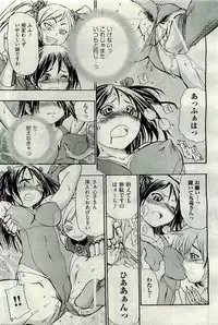 COMIC AUN 2009-11 Vol. 161