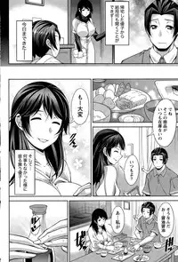Namaiki! 2015-08