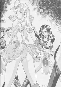 (C59) [WHITE ELEPHANT (Shinrin Tamago)] Atlantis Kageshi Madou Tairiku Midajoku Gashuu 2