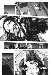 [Fuyunaga] Kuchibiru Kara Subete ga Hajimaru