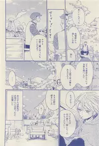 RuTiLe Vol.65 2015-05