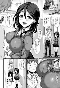 [Hisasi] Porno Switch