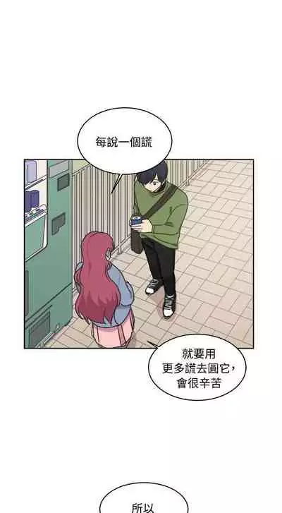 [BL]一不小心掰彎你 1-24