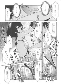 [Nekogen] Fukigen x Gokigen