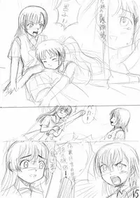 [Y.ssanoha] 2011年 泪子的忧郁 算是我的黑历史 (Toaru Kagaku no Railgun) [Chinese]