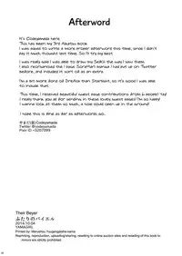 [YAMAGIRL (Codeyamada)] Futari no Beyer (Aikatsu!) [English] [Lazy Lily] [Digital]