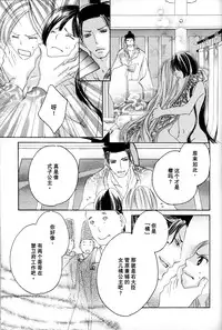 [TY-Kite] Itoshi wo Tome - Kimi ga Kokoro wa (Yuri) (Chinese)