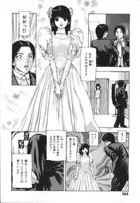 [Fuyunaga] Kuchibiru Kara Subete ga Hajimaru