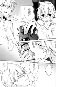 (C91) [KiraKira Candy (Ichiha)] Happy making! (VOCALOID)