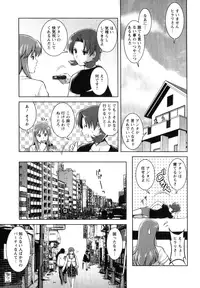 [Saigado] Kururi-san to Hirari-san Vol. 2 (Complete)