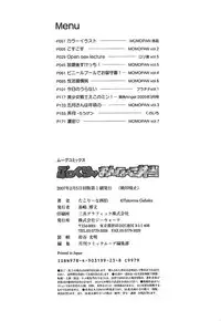 [Takorina Gahaku] Pukkuri Onnanoko Bentou - Pukkuri Girl's Lunch