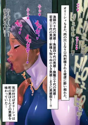 Holy Stool Woman Orisha