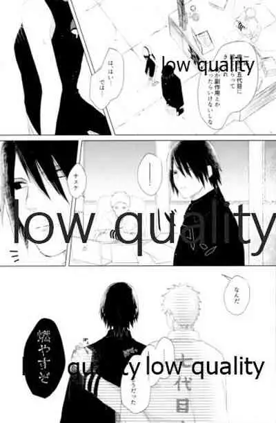 (Zennin Shuuketsu 12) [marsh. (Suzu)] Ao Akua (Naruto)