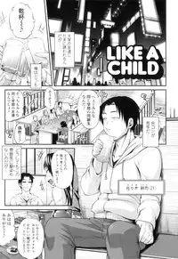 [Jun] Jun'ai Mellow - Pure Love Mellow