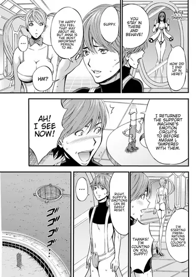 Seireki 2200 Nen no Ota | The Otaku In 2200 A.D.