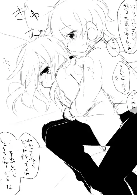 Rakugaki uonkun onnna no ko no hi