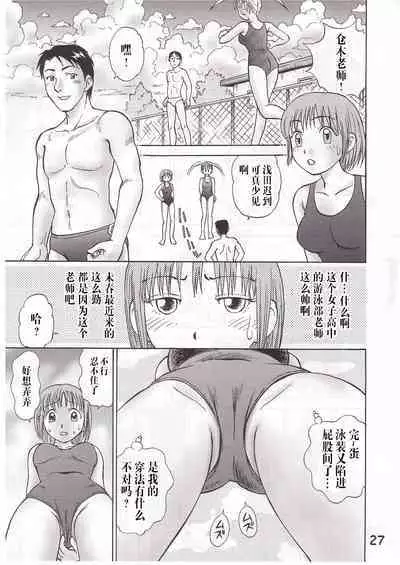 COMIC Irekaedamashii