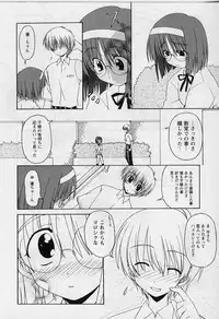 [Miyashita Kei] HAPPINESS DAYS