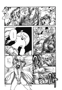 [Anthology] PAGE1 NO. 3