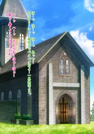 Holy Stool Woman Orisha