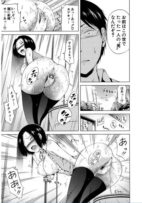 COMIC Mugen Tensei 2017-02