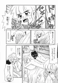 [Nekogen] Koushoku Shounen