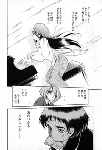 [Soramoto Koh] Autumn Blue