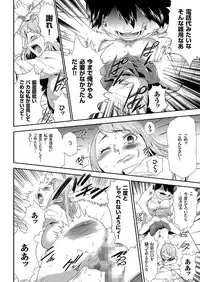 comic KURiBERON 2016-09 Vol. 47 [Digital]