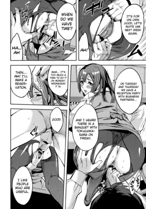 Sekigahara Shouji Hitodumabu Ch.1-4