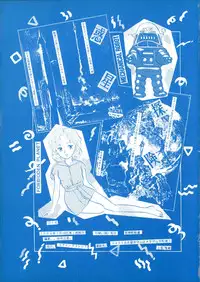 [LUNA INDUSTRIA (Various)] 84-shiki