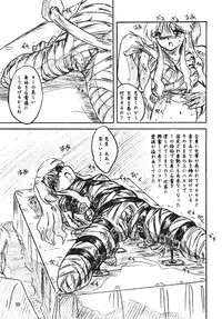 [Sumomo Dou (Sumomo EX)] Vivian Bessatsu Soushuhen 2 Ichigohakusho